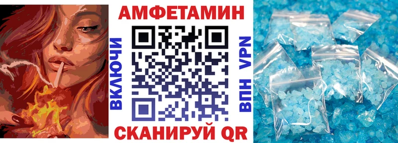 Амфетамин VHQ  Болхов 