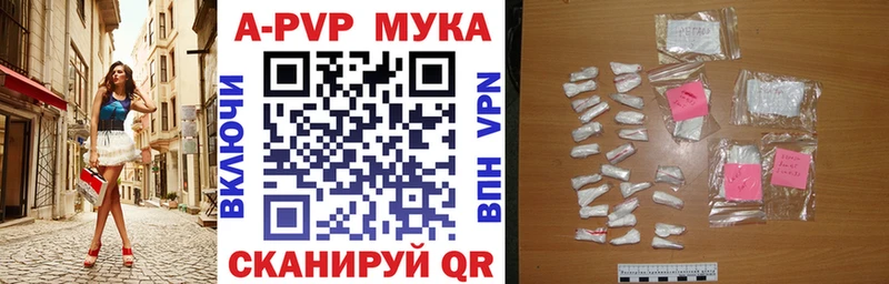 Alpha PVP Соль  hydra рабочий сайт  Болхов 