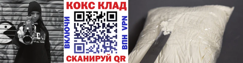 COCAIN FishScale Болхов