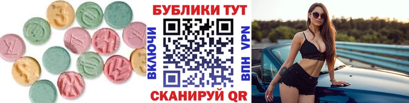 ЭКСТАЗИ 280 MDMA  Болхов 