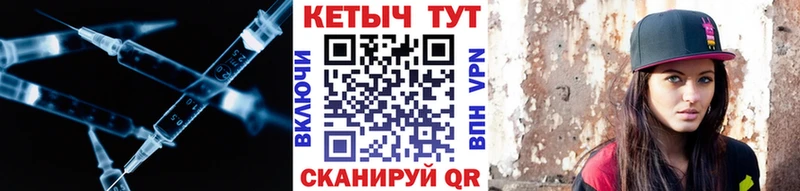 Кетамин VHQ  KRAKEN как войти  Болхов 