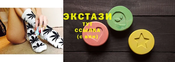 эйфоретик Пролетарск