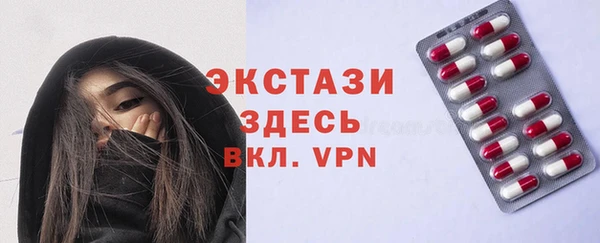 гашик Абаза