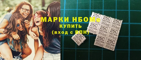 прущие грибы Алексеевка