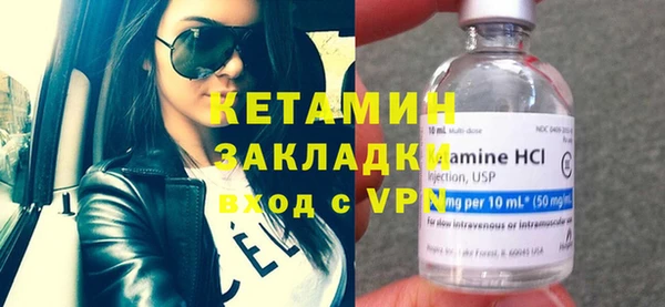 бутират Абинск