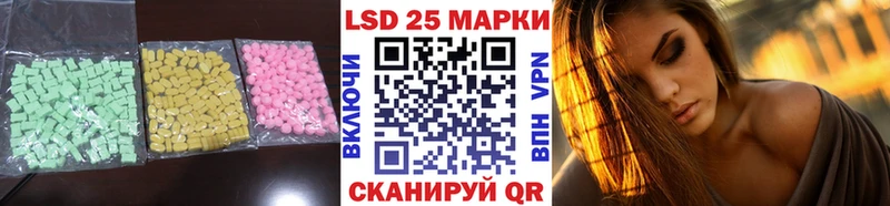 Лсд 25 экстази кислота  Болхов 