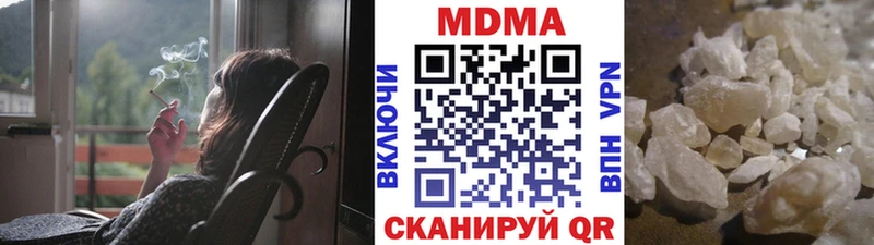 МДМА Molly  Болхов 