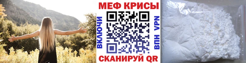 купить   Болхов  Меф мука 