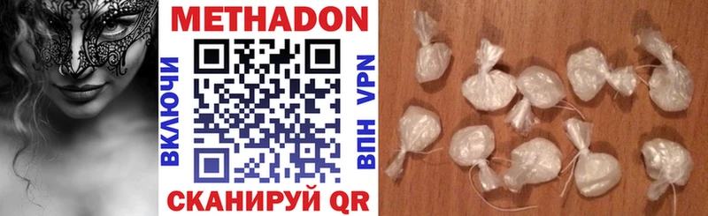 Метадон кристалл  наркошоп  Болхов 