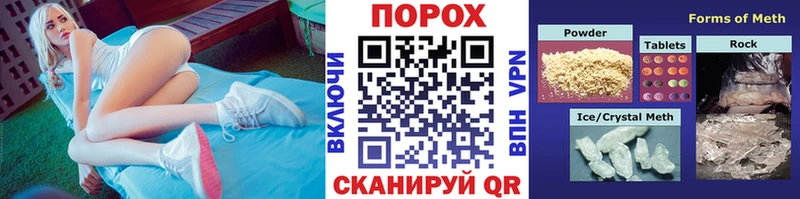 купить наркотики сайты  Болхов  Метамфетамин Methamphetamine 