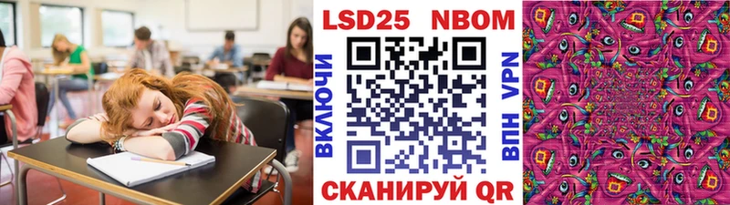 продажа наркотиков  Болхов  Марки N-bome 1500мкг 