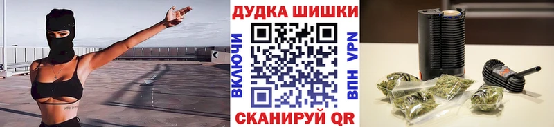 Конопля VHQ купить наркотик Болхов